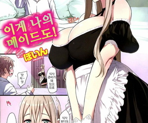 korean manga Poin Kore ga Watashi no Maid Michi! -.., blowjob , maid  paizuri