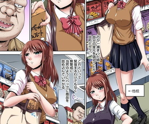  manga Nao Takami Ikenai JK Shintai Kensa.., rape , big breasts  schoolgirl-uniform