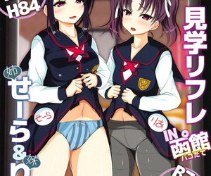  manga C95 RapidRabbit Yataro Geneki School.., ria kazuno , seira kazuno , pantyhose  schoolgirl uniform