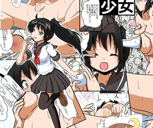 chinese manga Ameshoo Mikaduki Neko Rifujin Shoujo.., hentai , doujinshi 