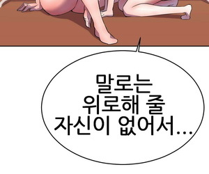 korean manga ??? ??? - HERO MANAGER Ch. 13-14.., blowjob , big breasts 