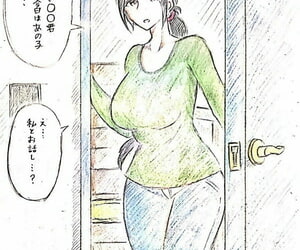  manga Pai Genji Haha no Koibito, big breasts , nakadashi  son