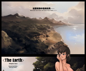  manga The Earth - Chapter Zero 1-2, giantess  western