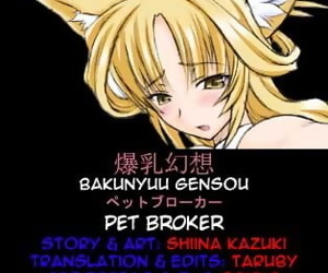  manga Pet Broker, big breasts  breast expansion