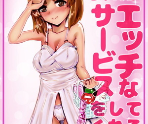  manga Miho-chan ga Ecchi na Service o Shite.., miho nishizumi , blowjob , uncensored 