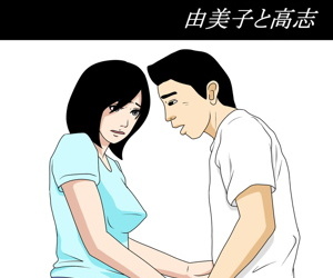 el manga oyako soukan Yumiko a takashi, milf  incest