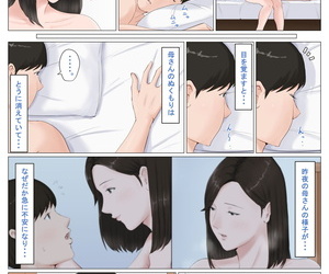  manga Horsetail Kaa-san Janakya Dame Nanda!!.., blowjob , big breasts  incest