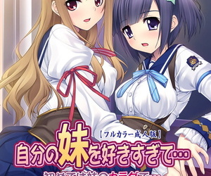  manga Appetite Full Color Seijin Ban Jibun.., schoolgirl uniform  incest