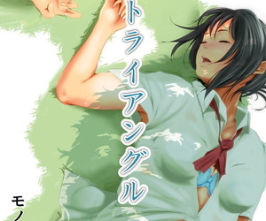  manga Monochroid – Triangle, blowjob , schoolgirl uniform 
