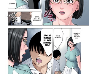 russian manga Tamagou Rinjin Soukan ~ Danchizuma to.., blowjob , anal  big-breasts