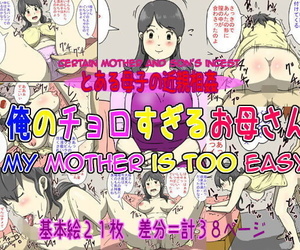 english manga Dust Soul Ore no Chorosugiru Okaa-san.., blowjob , big breasts  sole female