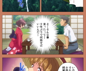 Manga Shiomaneki Tam renk seijin ban.., big breasts , schoolgirl uniform  glasses
