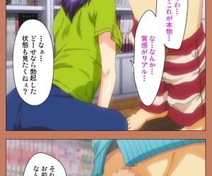 Manga shiomaneki Pełna kolor rzut oka ban.., big breasts , schoolgirl uniform  glasses
