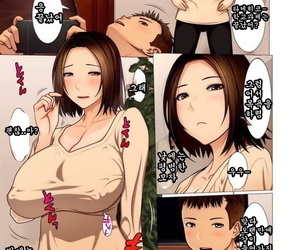 korean manga Emori Uki Musuko no Omocha ~Sonogo~.., big breasts , milf  mother