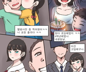 korean manga laliberte Stay With Me - Part 1 Korean, blowjob  big breasts