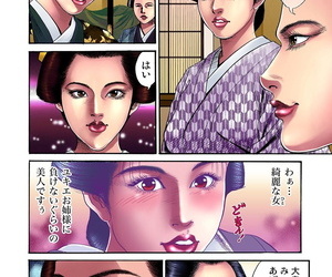 manga gaticomi vol. 11 PARTIE 5, big breasts , hairy  glasses