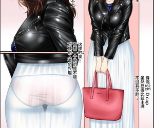 chinese manga Kudamono Monogatari Kuroishi Ringo.., anal , big breasts 