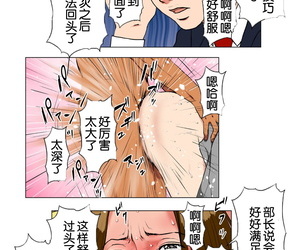 chinesische manga w keine honnou shin Boku keine Tsuma to.., big breasts , nakadashi  sole-female