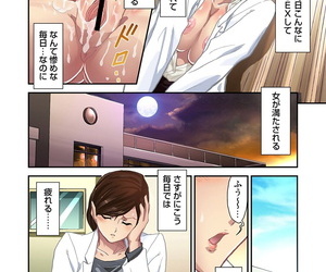  manga Gaticomi Vol. 26 - part 6, glasses  incest