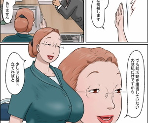  manga Zenmai Kourogi Chichiyama Sensei no.., blowjob , anal  glasses