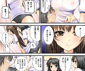 manga tokei Usagi yuurei kun no ecchi na.., big breasts , hentai 