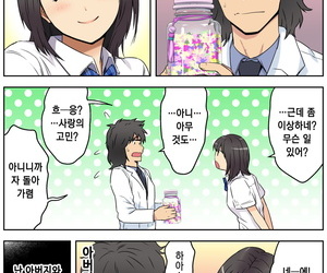 korean manga Kamakiri Farm Kamakiri Meromote 3.., blowjob , rape  schoolgirl-uniform