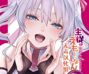 chinese manga Michiking Shuujyuu Emotion COMIC.., maid , big breasts  stockings