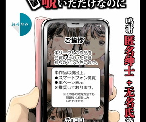 chińska manga czekolada каноджо nie smapho O nozoita.., cheating , hentai  doujinshi
