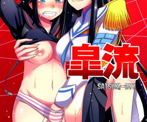  manga Satsuki-Ryu, anal , bondage 