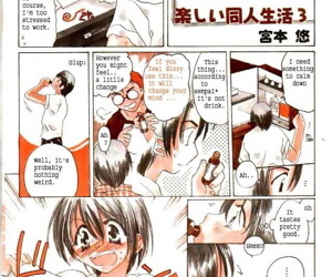  manga Tanoshii Doujin Seikatsu 3
