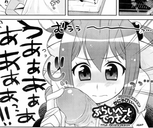 manga ส่วนตัว ออกแบบ, big breasts , schoolgirl uniform  schoolgirl-uniform