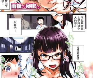 chinese manga Ojo Ugo no Himitsu Nama de Yoka yo.., big breasts , schoolgirl uniform  femdom