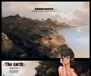  manga The Earth - Chapter Zero 1-2, western  giantess