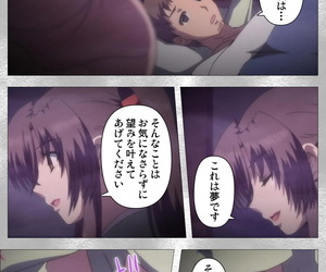  manga Guilty Full Color seijin ban Yobai.., big breasts , schoolgirl uniform  schoolgirl-uniform