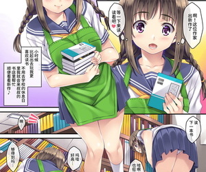 chinese manga Rip@Lip Mizuhara Yuu Hajimete no.., schoolgirl uniform  stockings