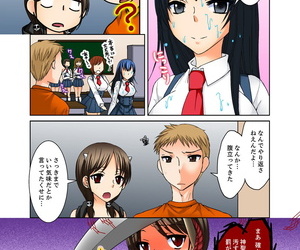 manga โทชินาโว Aneki ต้อง ecchi Toumei ni.., schoolgirl uniform , incest 