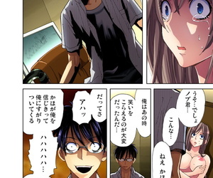 manga gaticomi vol. 27 Teil 6, rape , big breasts  bikini