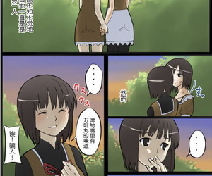 chinesische manga Teppichboden watashi keine nani ga mokuteki.., mayu amakura , mio amakura , schoolgirl uniform , incest 