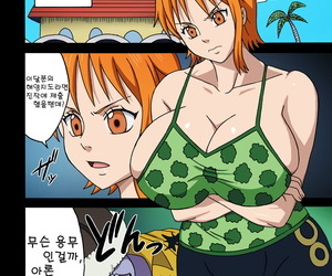 korean manga Naruho-dou Naruhodo Nami SAGA 3 -.., nami , arlong , blowjob , anal  muscle
