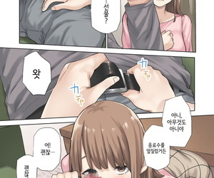 koreanische manga Yamanashi musume. Tulpe Shituzhi .., big breasts , nakadashi  doujinshi