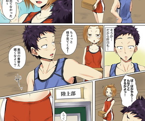  manga Kani Tomato Itchadame…Nanoni….., rape , schoolgirl uniform  bikini