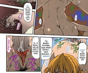 russian manga Nagare Ippon Offside Girl Ch. 1-5.., anal , big breasts  ffm-threesome